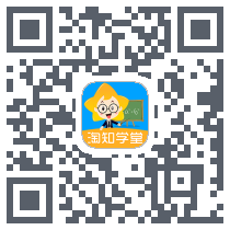 淘知学堂 QRcode