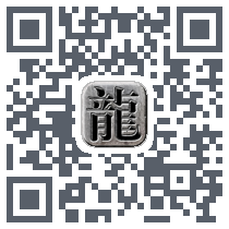 狂暴单职业 QRcode