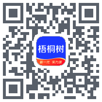 梧桐树的下載二維碼