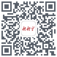 新新宁的下載二維碼