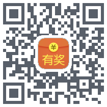 测试版天天有奖调研 QRcode