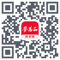 麦万品-商家版 QRcode