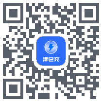 津e充código QR de descarga de