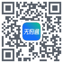 天府通 QRcode