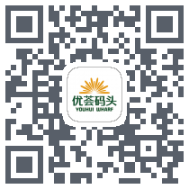 优荟码头 QRcode