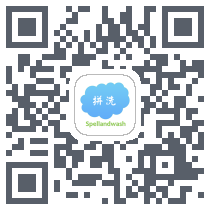 洁爱德洗衣的下载二维码