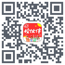 校伙伴 QRcode