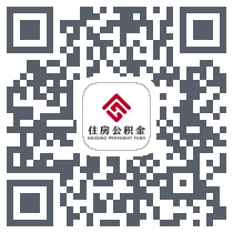 内蒙古公积金 QRcode