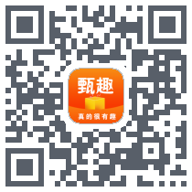 甄趣大玩家 QRcode