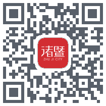 掌上诸暨 QRcode