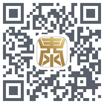 手机管控 QRcode