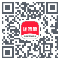 途简单 QRcode