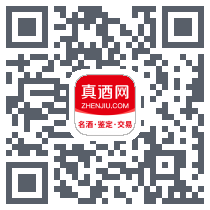 真酒网的下載二維碼
