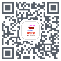 悦生活 QRcode