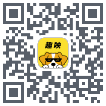 趣映 QRcode