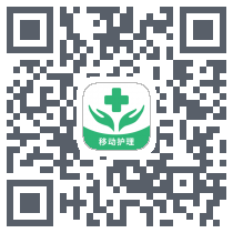 移动护理 QRcode