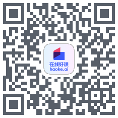 好课·分表 QR-код для загрузки