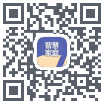 智慧家庭 QRcode