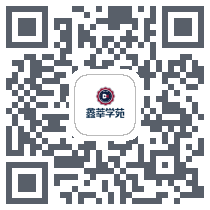 鑫莘学苑Download QR-Code