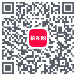 拍图网 QRcode