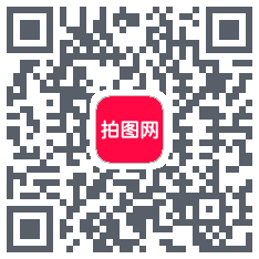 拍图网的下載二維碼