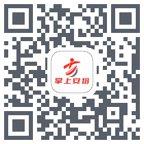 掌上安培的下載二維碼