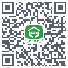 店长助手的下載二維碼
