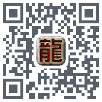 精品神途的下載二維碼