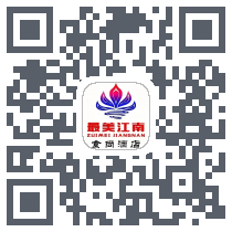 最美江南酒店 QR-код для загрузки