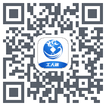 云建宝-工人端código QR de descarga de