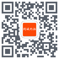 同城约拍 QRcode