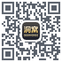 洞窝du code QR de téléchargement