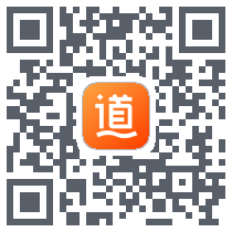 道合Download QR-Code