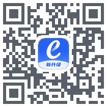 e-交易的下載二維碼