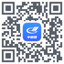 中邮建código QR de descarga de