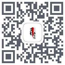 又见山里红kod QR do pobrania