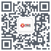 学易点的下載二維碼