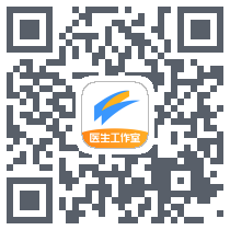 医生工作室 QRcode