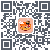 一品 QRcode