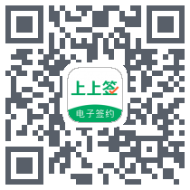 上上签 QR-код для загрузки