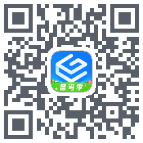 自考过啦 QRcode