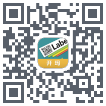 标记管理的下載二維碼