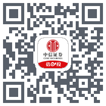 中信证券tst QRcode