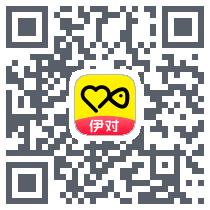 伊对 QRcode