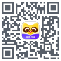 51Talk阅读的下載二維碼