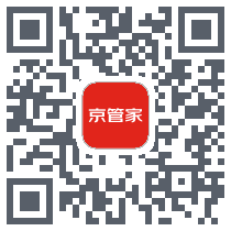 京管家du code QR de téléchargement