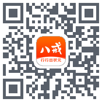 猪八戒的下载二维码