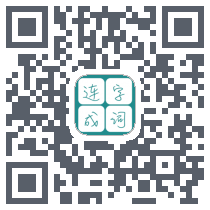 连字成词kod QR do pobrania