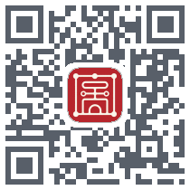 洛书河图的下載二維碼