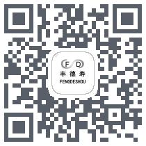 丰德寿kod QR do pobrania